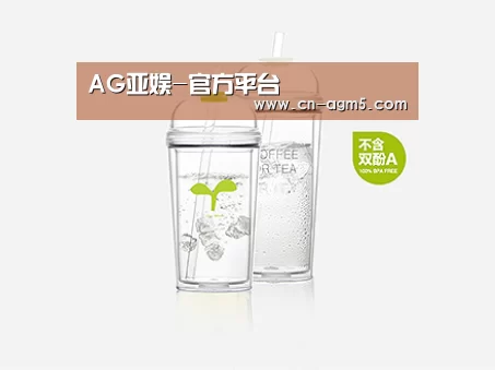 产品展示标题八