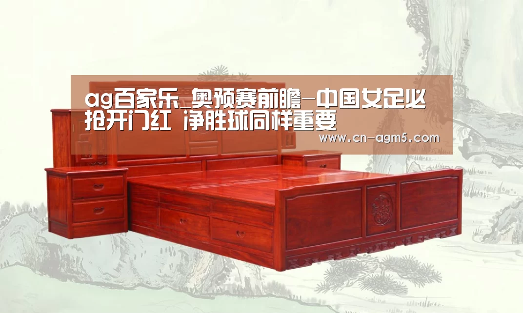 ag官网