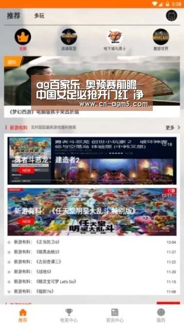 ag百家乐