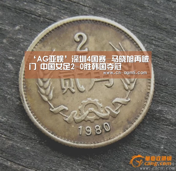 ag亚游集团