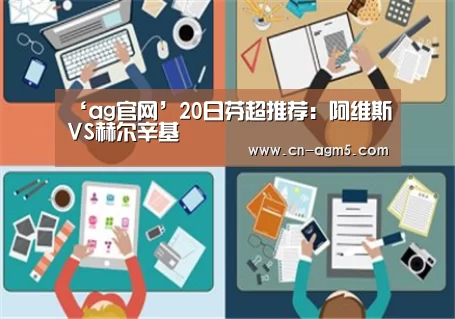 ag百家乐