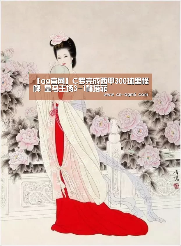ag官网
