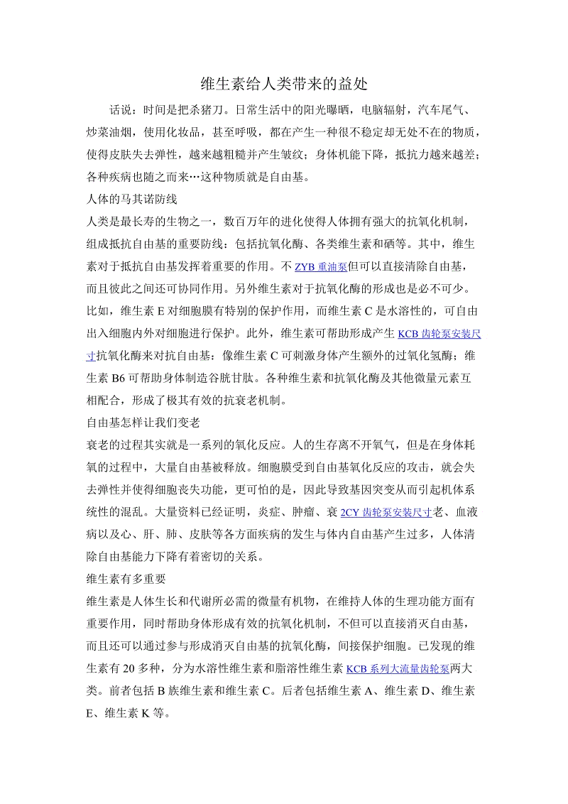 联赛杯 莱斯特城2-0利物浦“ag官网”(图2) ag百家乐
