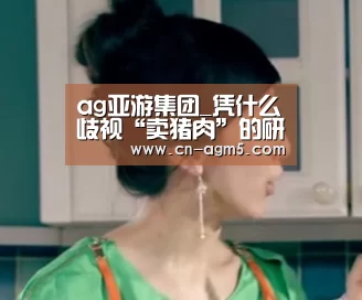 ag官网
