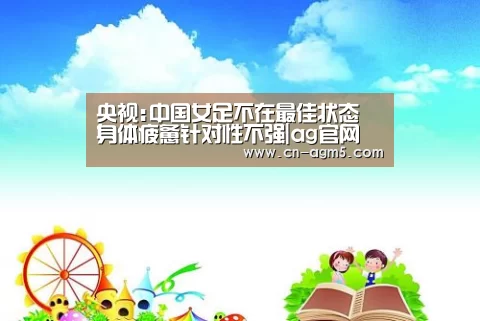 ag亚游集团