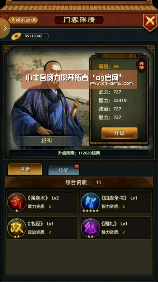 小牛客场力擒开拓者‘ag官网’(图1) AG亚娱