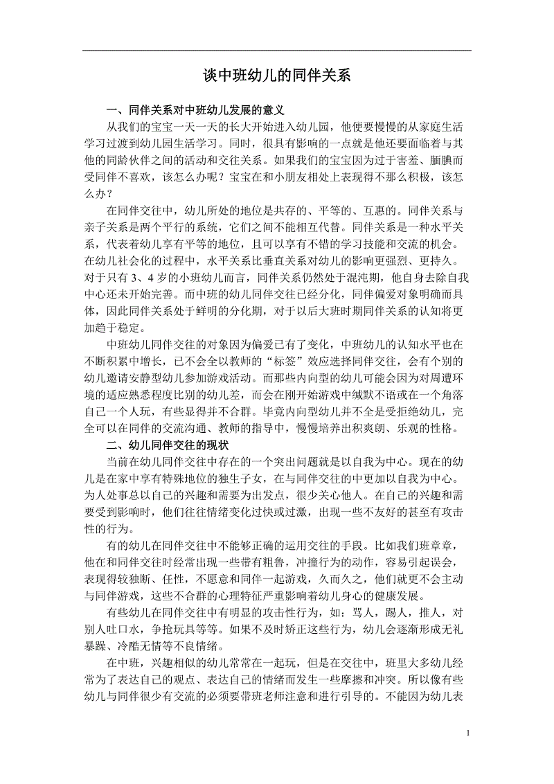 小牛客场力擒开拓者‘ag官网’(图3) ag官网