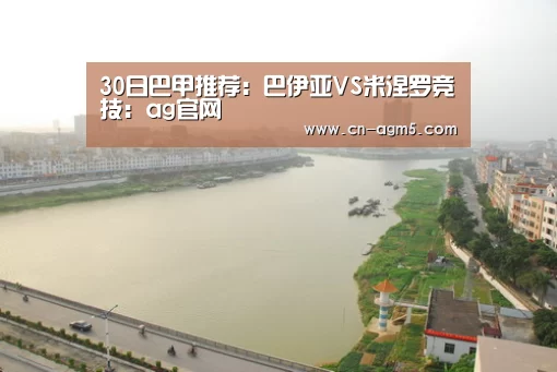 ag百家乐
